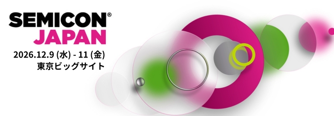 SEMICON-Japan-2026.jpg