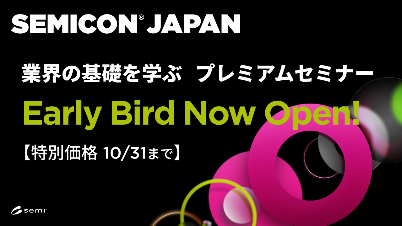 SJ25_EarlyBird