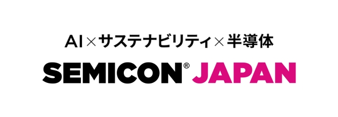 semiconjapan2025-banner-white.jpg